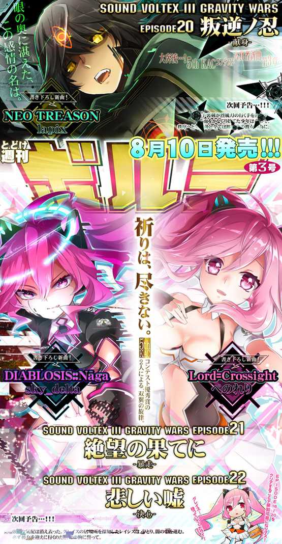 イン・ソルテ・ディアボリ~魔界選歌 bme6fzu Amazon.co.jp: DIABOLIK LOVERS Para-Selene Vol.9 逆巻カナト