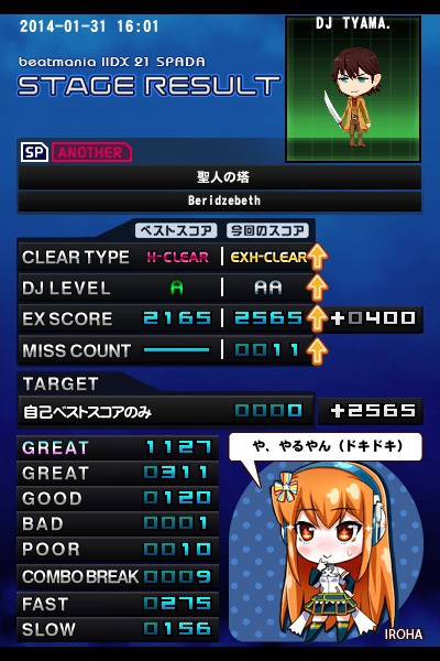 Eちゃまさん専用 Eちゃまさん専用 ZX-E スマートセンサ リニア