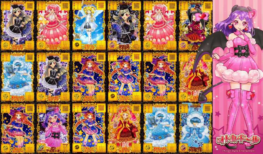 Kinuasaさんのe Amusementアプリ投稿詳細 16年07月07日23時34分投稿