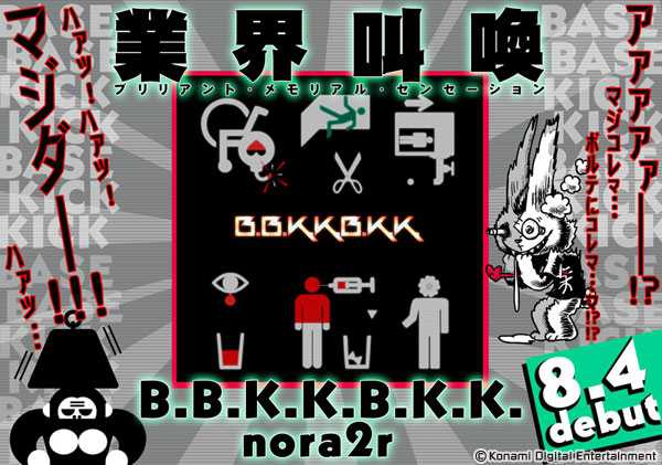 イン・ソルテ・ディアボリ~魔界選歌 bme6fzu Amazon.co.jp: イン・ソルテ・ディアボリ~魔界選歌: ミュージック
