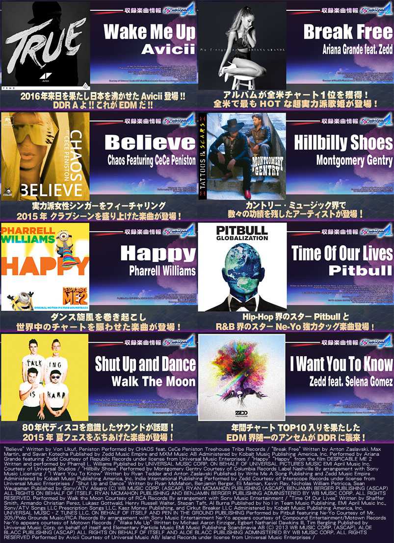 新品　DanceDanceRevolution 缶バッジ　DDR bemani DanceDanceRevolution - トレーディングスクエア缶バッジ