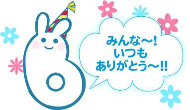 BEMANI Fan Site