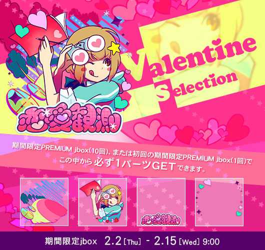 BEMANI Fan Site