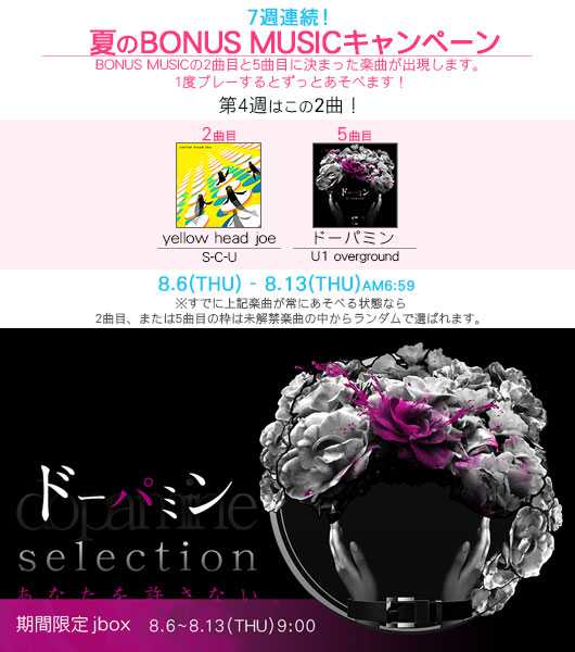 ビーマニポケット ７種 プリンス ビースト オースリー 104 7TJ228 [ホワイトパール