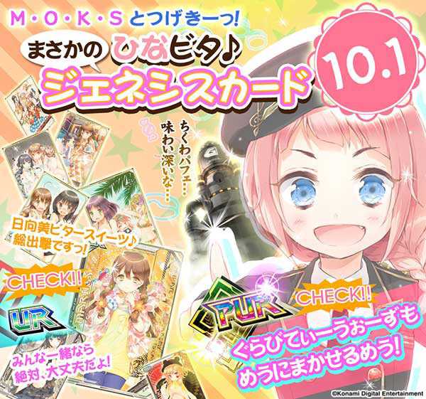 Bemani Fan Site
