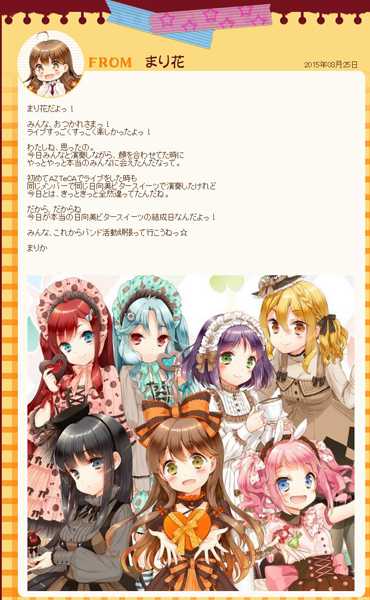 BEMANI Fan Site