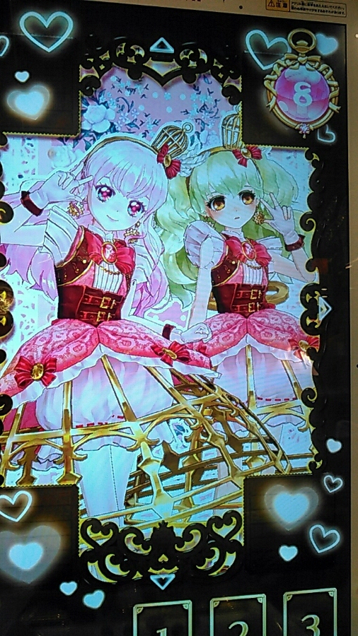 花蓮さんのe-amusementアプリ投稿詳細 2016年01月06日11時59分投稿
