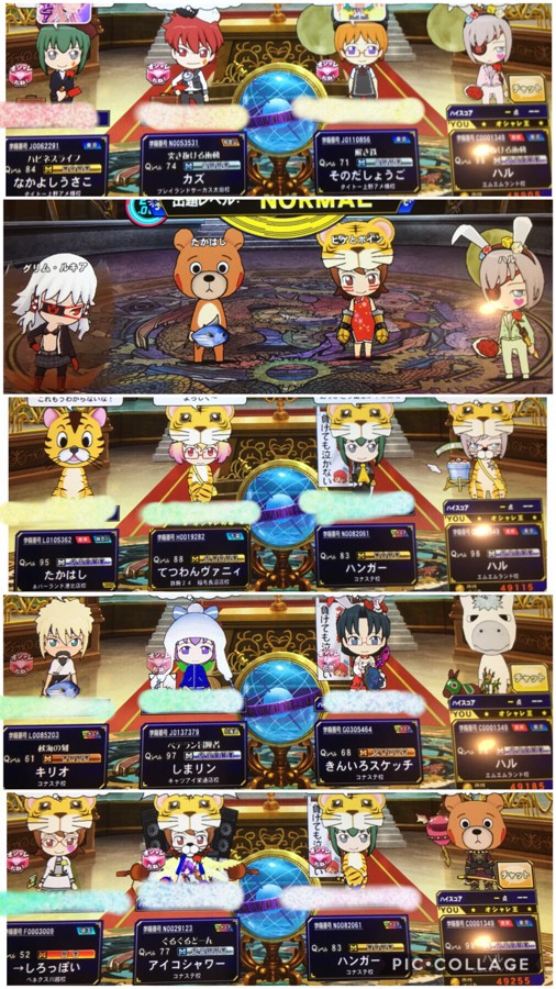 ハルさんのe Amusementアプリ投稿詳細 年10月14日01時06分投稿 ハルさんのe Amusementアプリ投稿詳細 年10月14日01時06分投稿