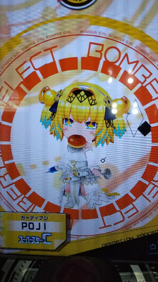 コンポジさんのe Amusementアプリ投稿詳細 年10月06日14時11分投稿