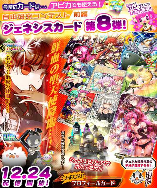 BEMANI Fan Site