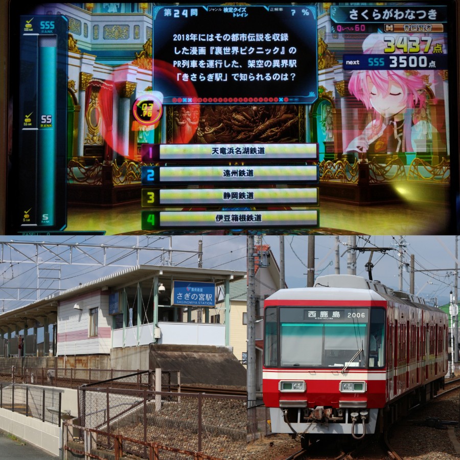 516m ナノメ さんのe Amusementアプリ投稿詳細 年09月01日05時43分投稿