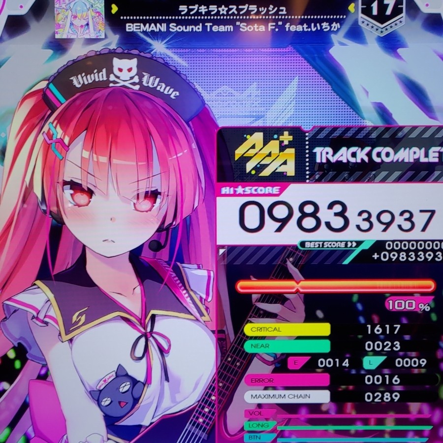 SDVX】 恋刃 紅刃 e-amusement pass