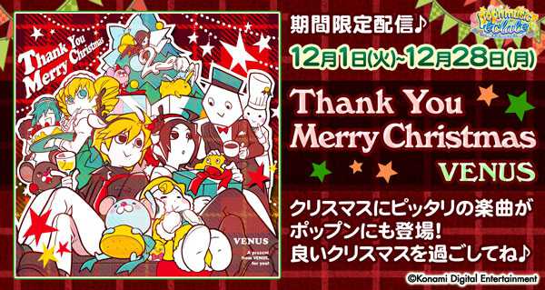BEMANI Fan Site