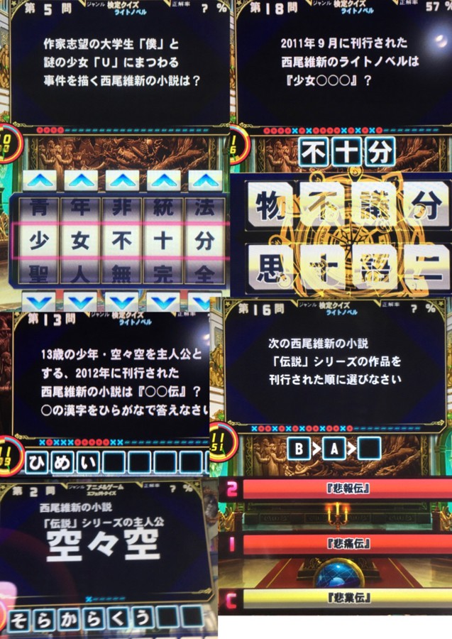 接侍さんのe Amusementアプリ投稿詳細 年10月14日10時03分投稿