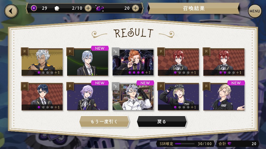 キリエさんのe Amusementアプリ投稿詳細 年08月27日01時53分投稿