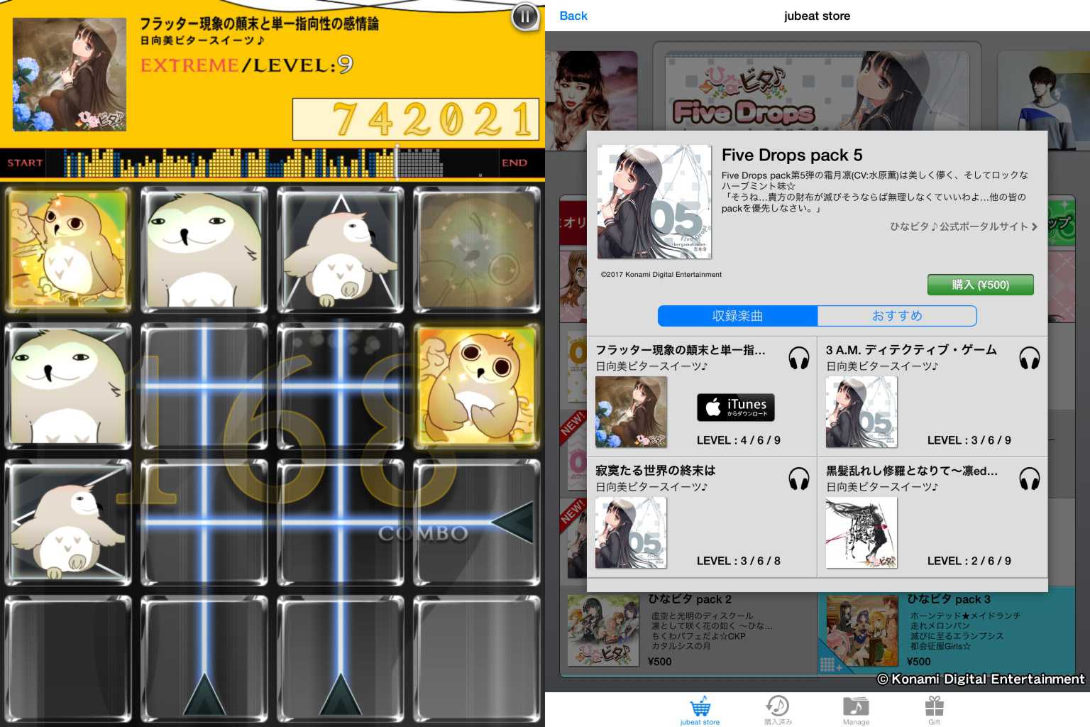 BEMANI Fan Site