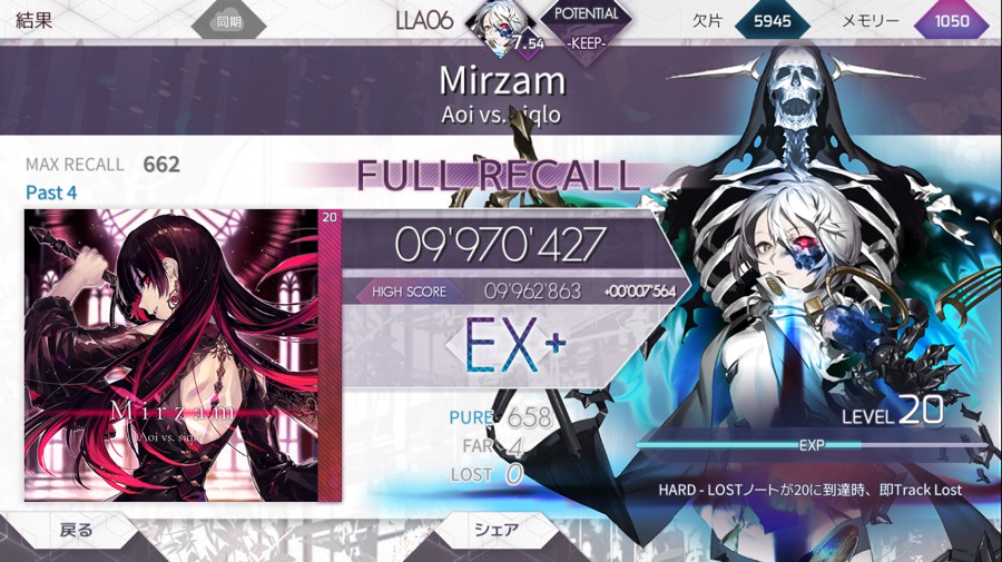 Lilya リリア さんのe Amusementアプリ投稿詳細 年08月03日22時56分投稿