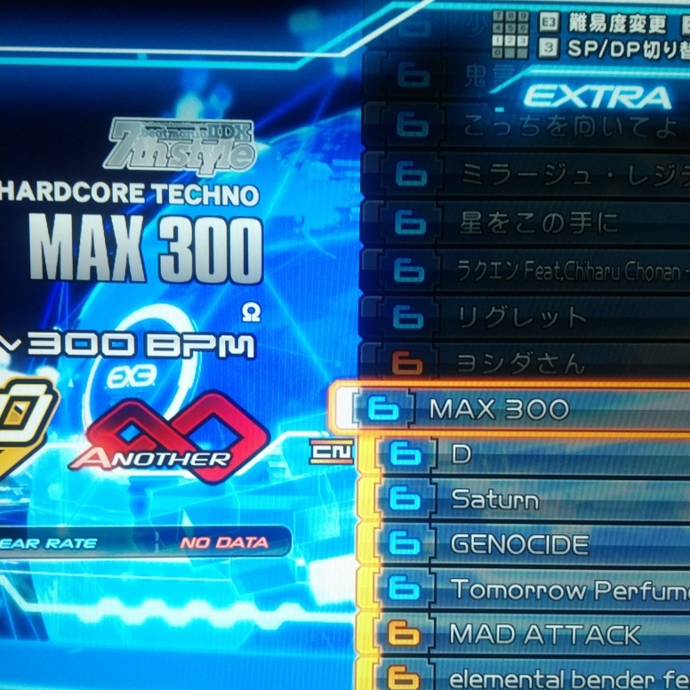 2356さんのe Amusementアプリ投稿詳細 年08月05日12時16分投稿