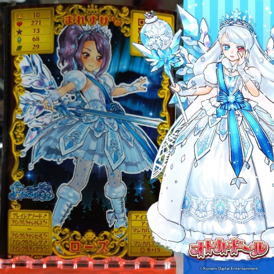 まれすけどうあの人さんのe Amusementアプリ投稿詳細 年10月11日22時55分投稿