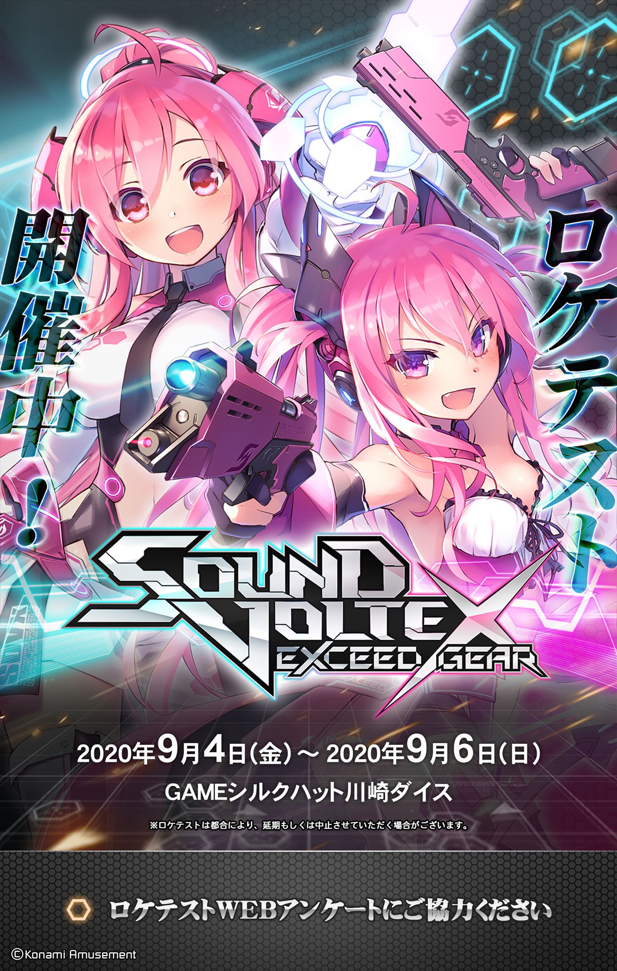 サウンドボルテックスVOLTE FACTORY e-amusement pass Amazon.co.jp: SOUND VOLTEX e-amusement pass SDVX サウンド