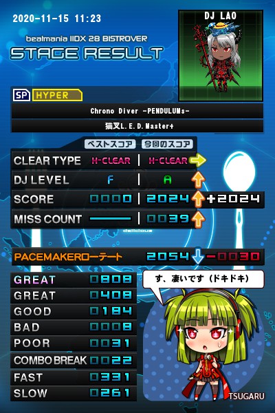 ラオさんのe Amusementアプリ投稿詳細 年11月15日18時45分投稿