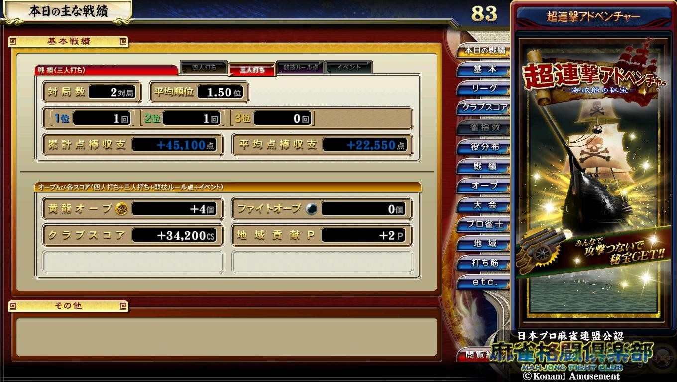 水石銀雫さんのe Amusementアプリ投稿詳細 年11月13日時27分投稿