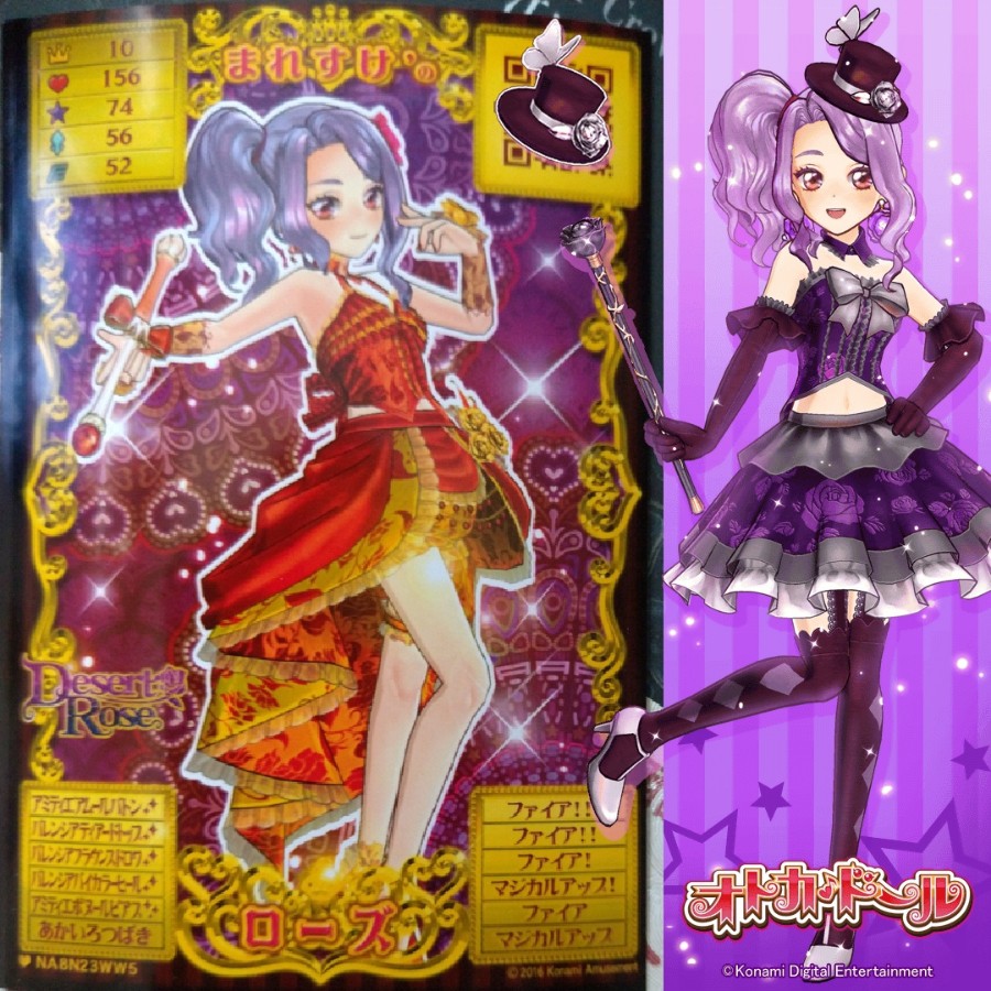 まれすけどうあの人さんのe Amusementアプリ投稿詳細 年09月日12時43分投稿