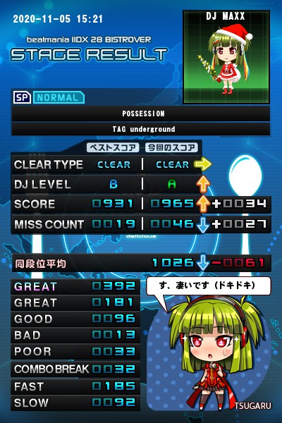 Maxxさんのe Amusementアプリ投稿詳細 年11月05日15時46分投稿