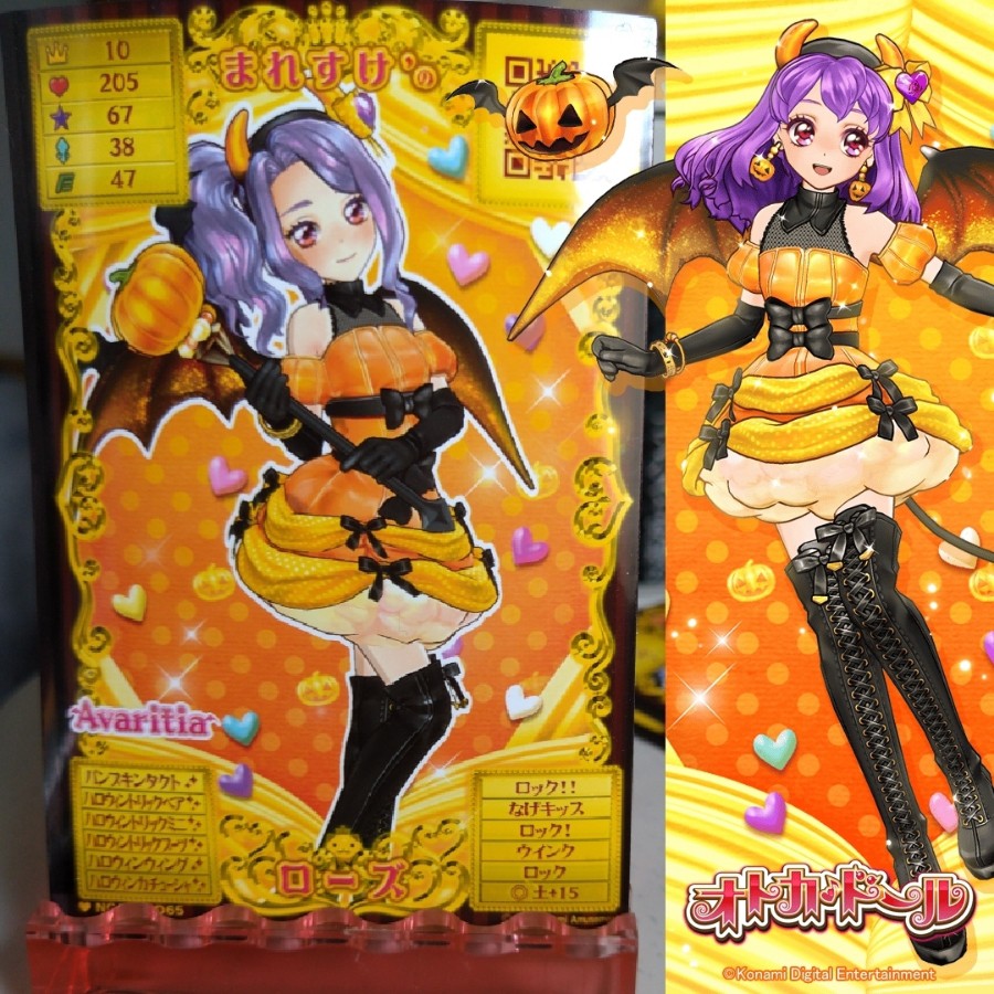 まれすけどうあの人さんのe Amusementアプリ投稿詳細 年11月01日12時18分投稿