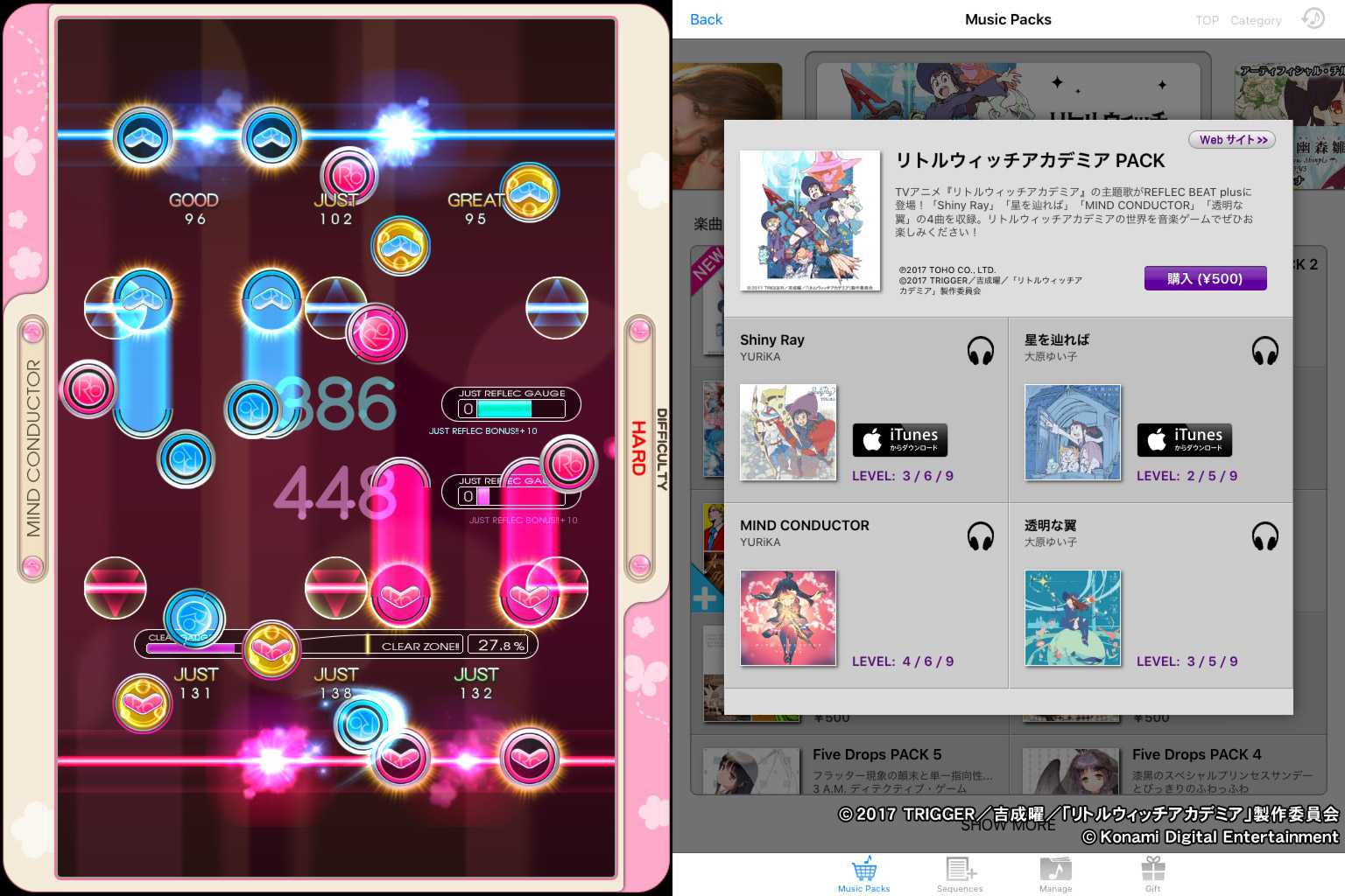 Bemani Fan Site
