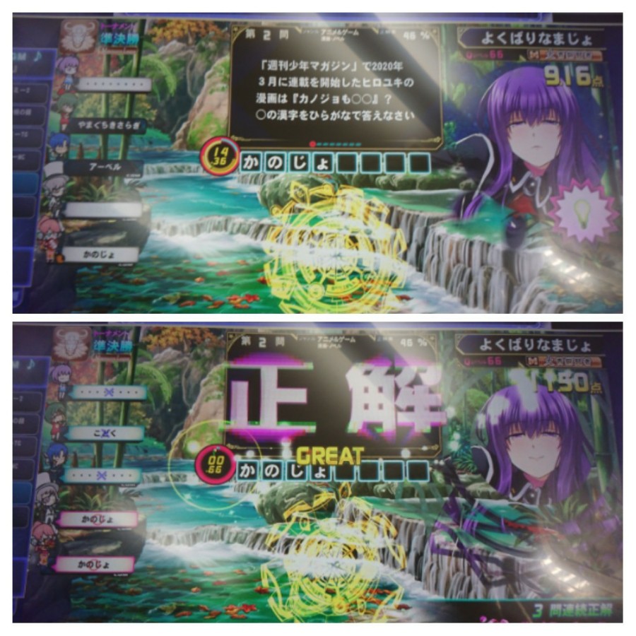 もう一人の魔女さんのe Amusementアプリ投稿詳細 年08月13日01時30分投稿