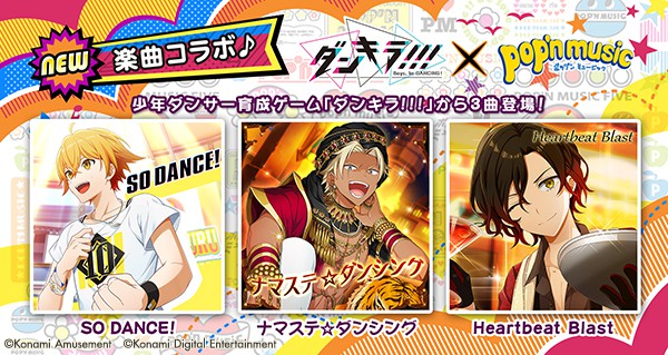 【中古】ダンキラ!!! -Boys be DANCING！- 影宮蛍 Chibiぬいぐるみ