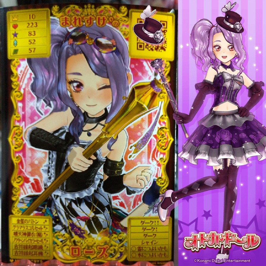 まれすけどうあの人さんのe Amusementアプリ投稿詳細 年10月04日22時30分投稿