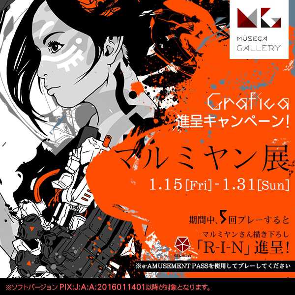 マルシィ　ポスター Amazon.co.jp: マルシィ Candle 受注盤 BluRay 特典 タオル