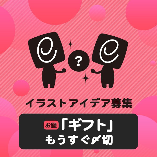 い あみゅさんのe Amusementアプリ投稿詳細 年11月15日15時01分投稿