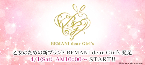 BEMANI Fan Site