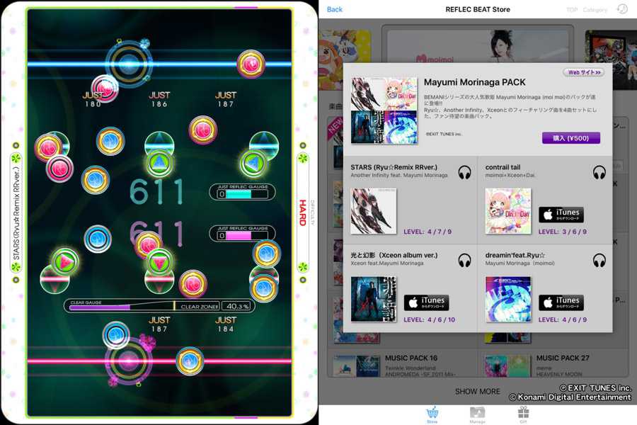 BEMANI Fan Site