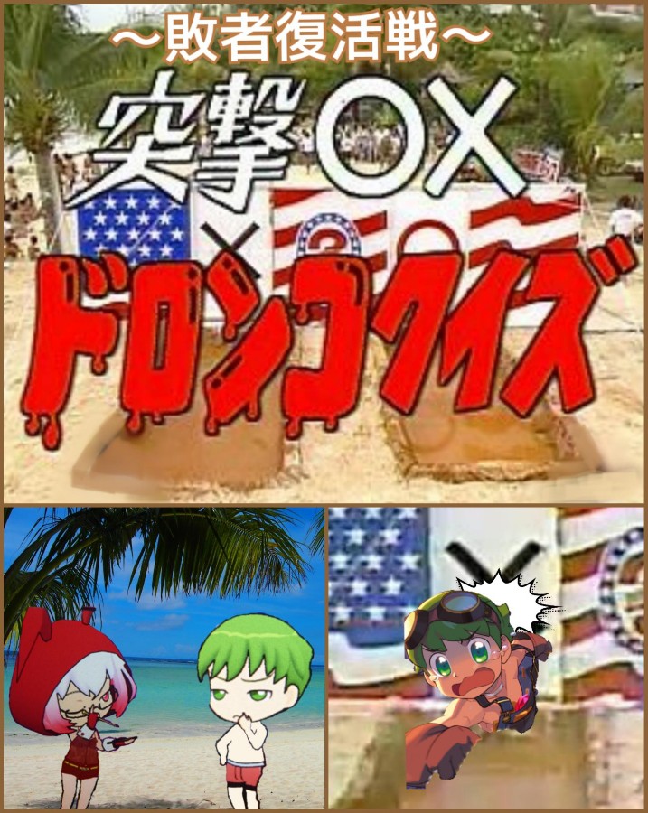 たかおうXLIXさんのe-amusementアプリ投稿詳細 2020年11月06日00時32分投稿
