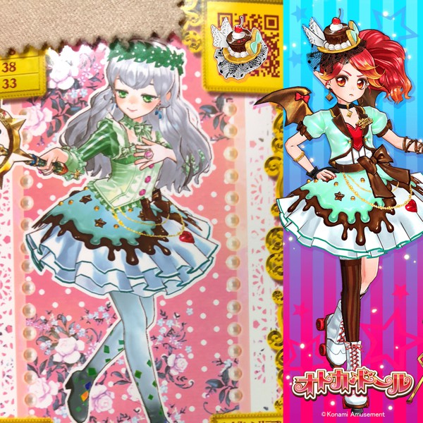 ソレイユさんのe-amusementアプリ投稿詳細 2020年09月16日20時30分投稿