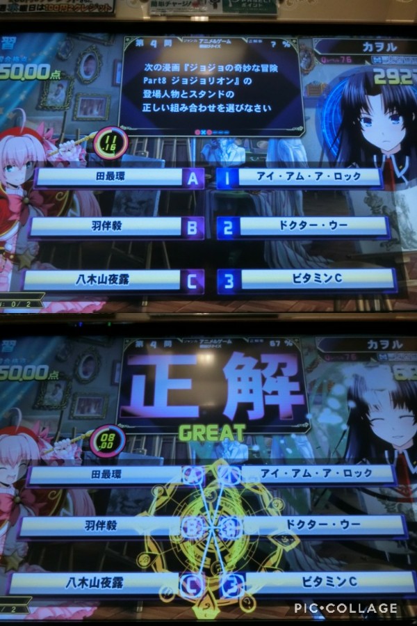 カヲルさんのe Amusementアプリ投稿詳細 年08月07日07時24分投稿