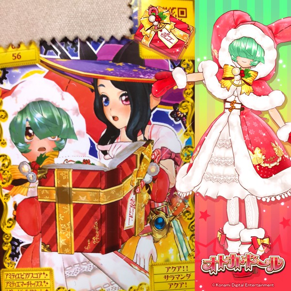 ソレイユさんのe Amusementアプリ投稿詳細 年11月16日21時12分投稿