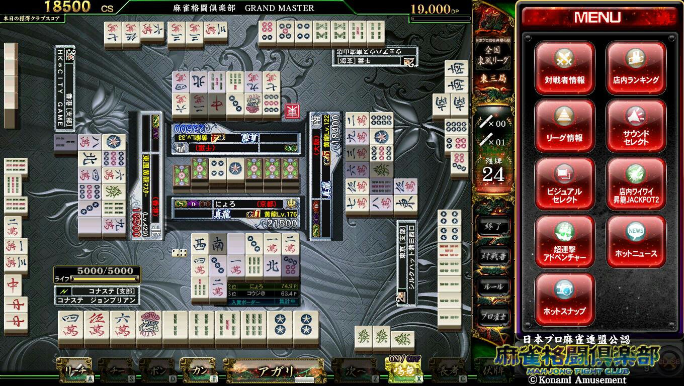 にょろさんのe Amusementアプリ投稿詳細 年07月03日14時56分投稿