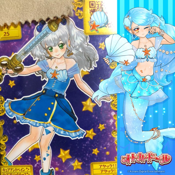 ソレイユさんのe Amusementアプリ投稿詳細 年09月14日19時49分投稿