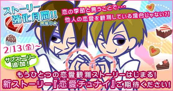 BEMANI Fan Site