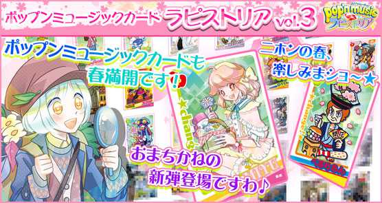 BEMANI Fan Site