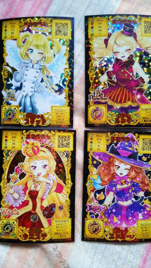 ちまさんのe-amusementアプリ投稿詳細 2016年05月11日11時50分投稿