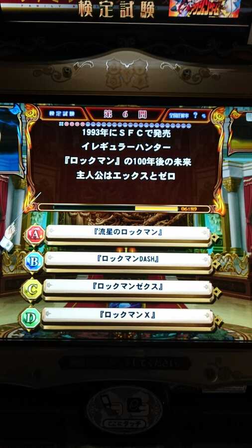 MIAKIS@みすまるさんのe-amusementアプリ投稿詳細 2016年02月26日17時