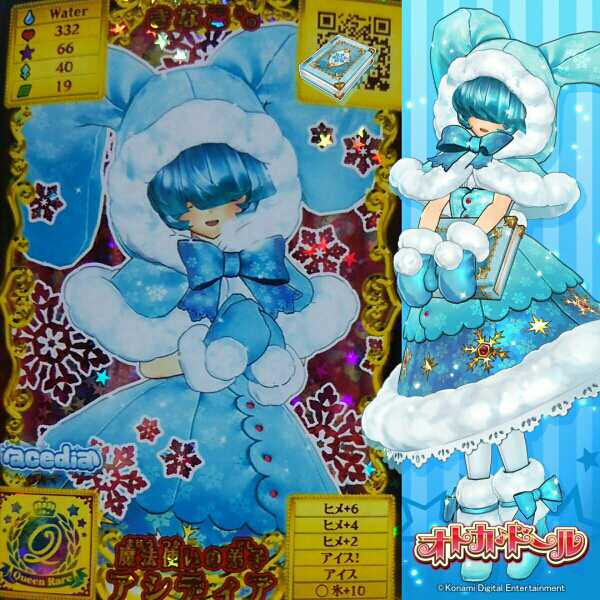 きな子さんのe Amusementアプリ投稿詳細 16年05月04日22時07分投稿