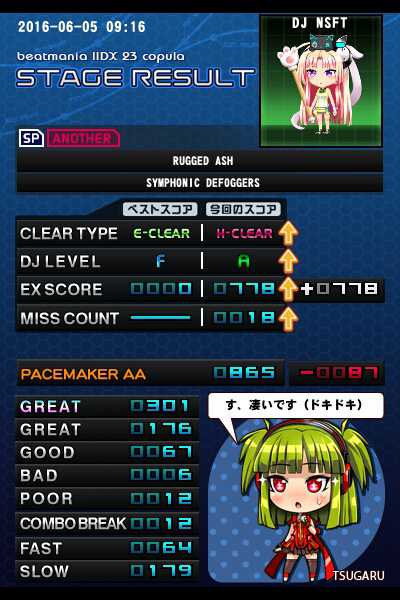 EPS☆6'1☆ハイスピード☆フィッシュ☆ シマノ セフィア スイスイドロッパー フラッシュブースト 1.8号 QS