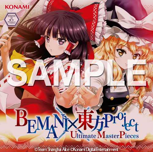 BEMANI Fan Site